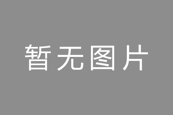 湘西土家族苗族自治州车位贷款和房贷利率 车位贷款对比房贷